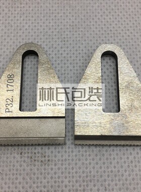 P323手提打包机束紧轮 P324打包机束紧轮 P325手提打包机束紧轮