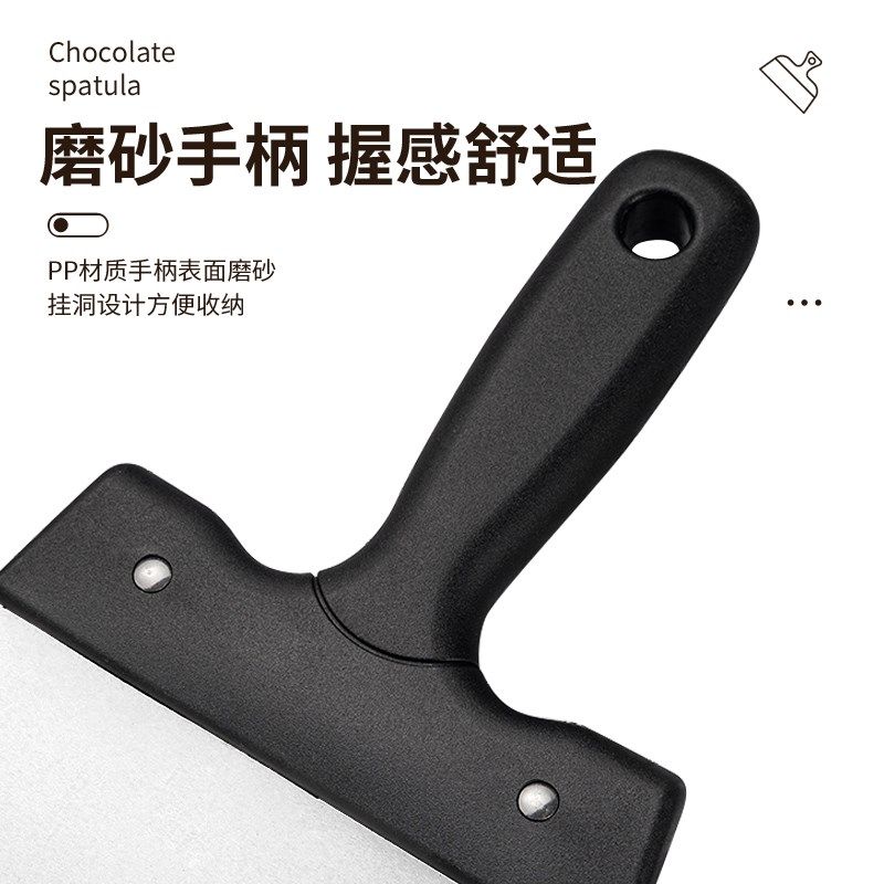 巧克力调温铲刀不锈钢手工星空刮平刀烘焙工具铲花装饰插件刮刀