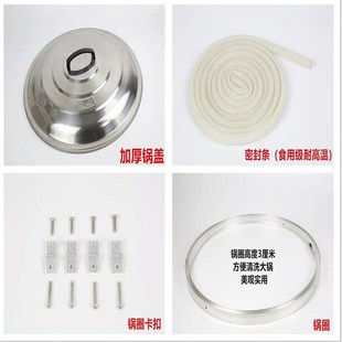 2023新款无蒸气锅盖无哈气锅盖农村家用不冒气无气无烟防蒸气锅盖