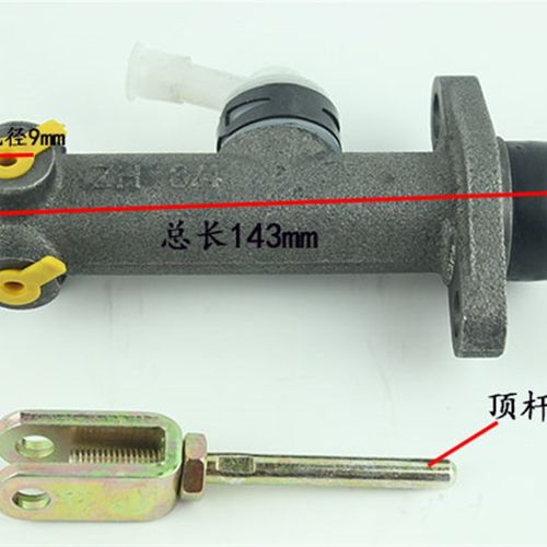 叉车配件 叉车制动总泵 制动主缸 适用合力龙工1/2/3t吨刹车总泵