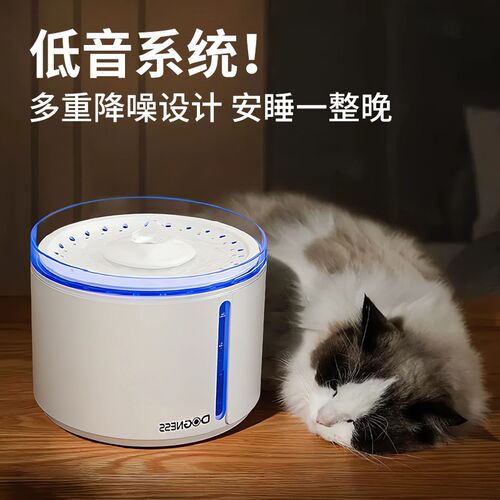 多尼斯DOGNESS猫咪饮水机活水宠物自动饮水机器循环狗智能喝水器
