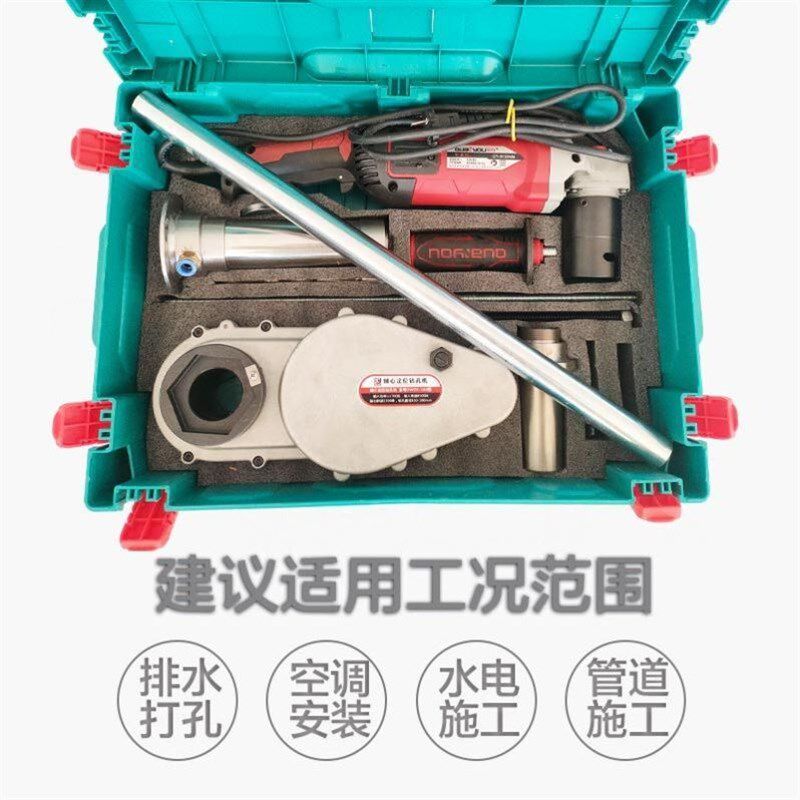 新升级二代富垚轴心定位钻孔机新型水钻钻孔装置水电安装穿墙打孔