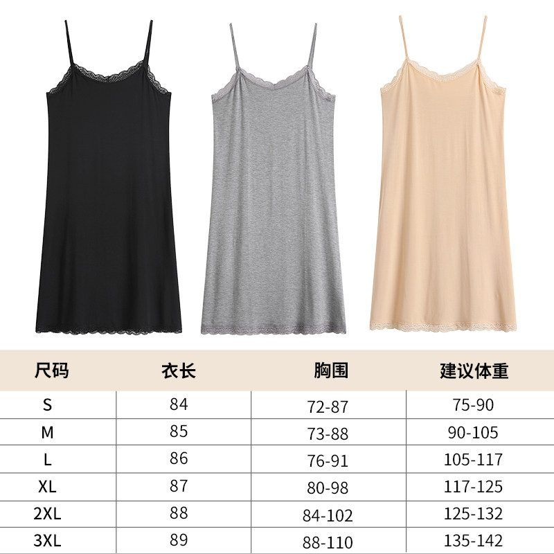 打底裙女黑色内衬裙防走光中长款修身内搭夏季长款蕾丝吊带衬裙薄