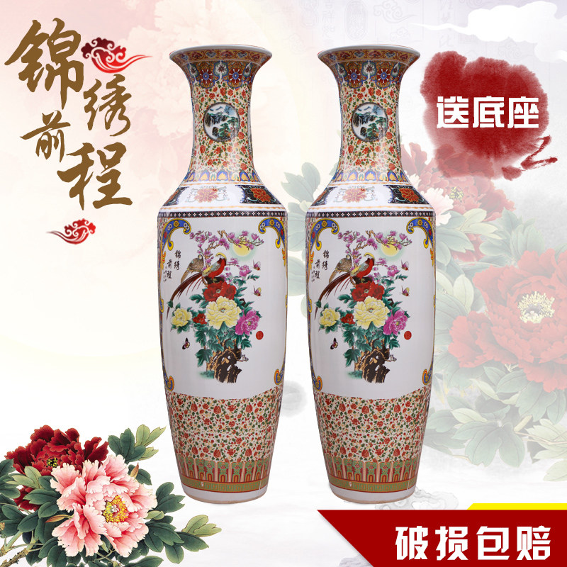 景德镇陶瓷器花开富贵粉彩落地大花瓶酒店大堂大厅开业装饰摆件
