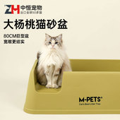 中恒巨型猫砂盆开放式 超大号防外溅猫厕所猫屎盆特大号缅因布偶