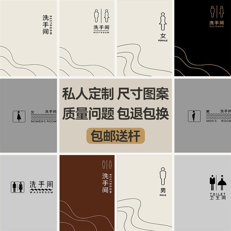 定制厕所门帘男女卫生间遮挡帘幼儿园洗手间隔断帘免打孔防水门帘