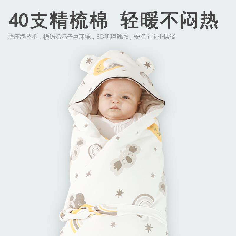 包被婴儿抱被初生新生的宝宝夏季薄款春秋纯棉产房三四五月份裹被