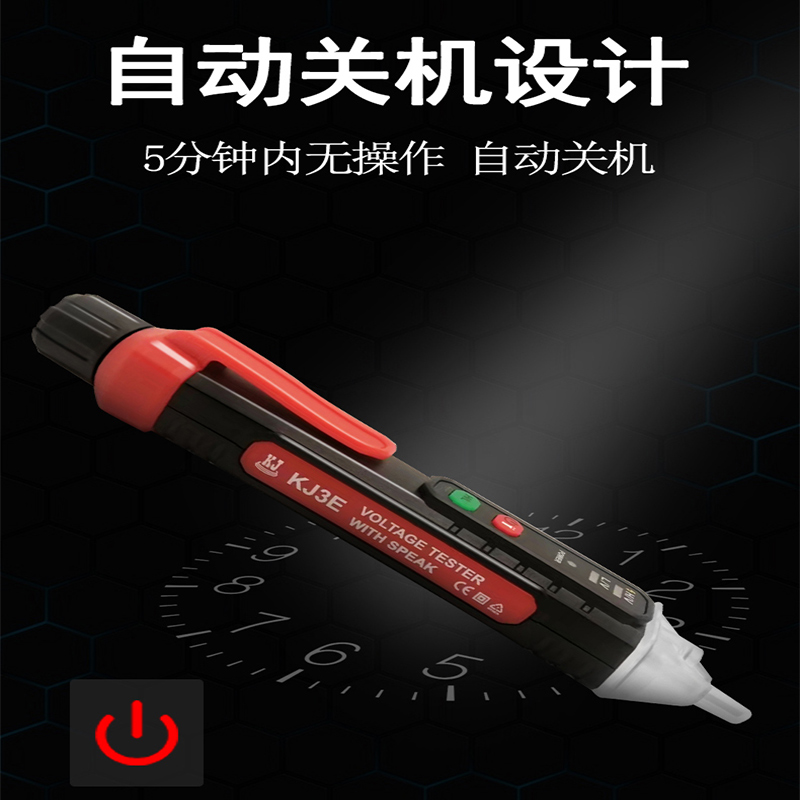 语音测电笔多功能智能感应式电工专用万用高压断路新款电笔试电笔