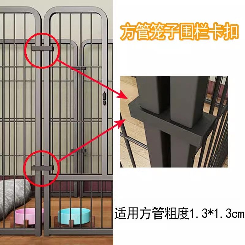 方管围栏卡扣狗笼铁卡扣猫笼连接扣宠物栅栏固定件兔笼配件加固器,宠物/宠物食品及用品,狗笼子,淘宝优惠券,粉丝福利购,淘宝优惠卷