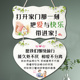 家用温馨情侣话语挂牌房间卧室门牌创意个性 饰挂饰 家庭挂件墙壁装