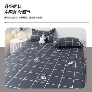 床单单件1米5被单宿舍被罩三件套单双人儿童男四季通用非纯棉全棉