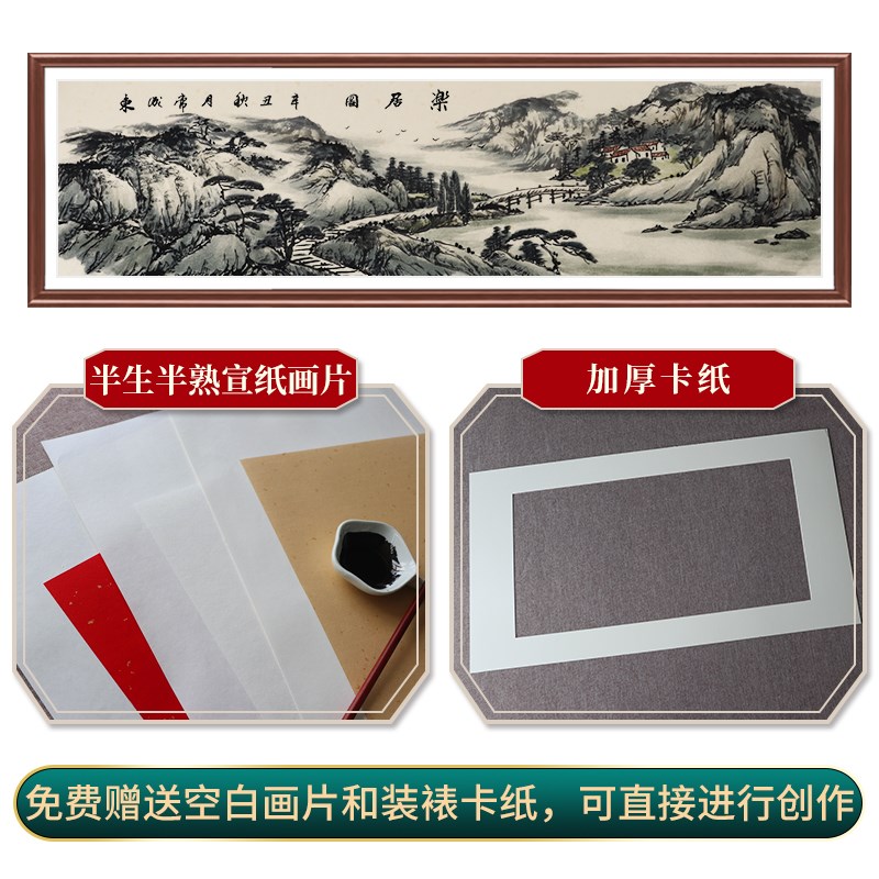 字画装裱框实木镜框相框画片镜片配框四尺三尺斗方书法裱框国画框
