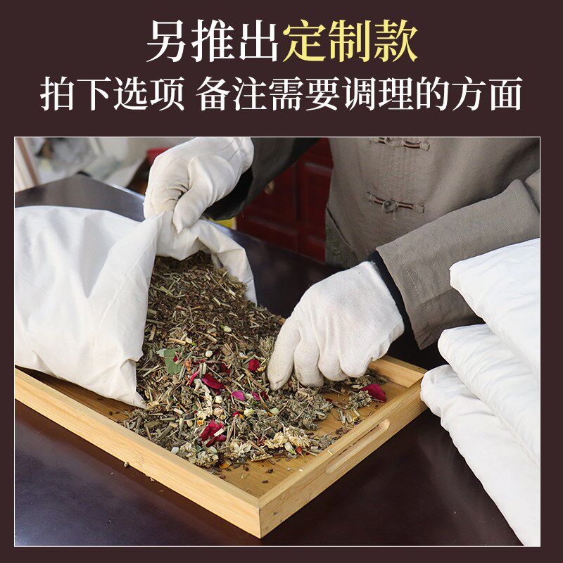 定制枕头中药材手工颈椎枕安神助睡眠养生枕颈椎疏肝解郁记忆保健