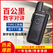 一对摩托对讲机对讲户外机10公里大功率手持器工地对机讲小型手台