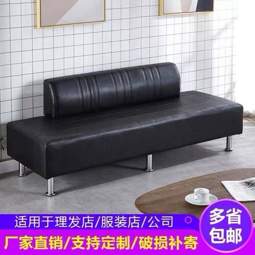 理发店沙发等候椅网红发廊客人专用长条等候椅美发店休息区沙发