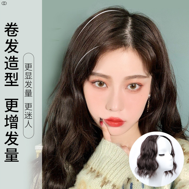 假发片女头顶补发增发量蓬松卷发垫发根高颅顶隐形无痕短发垫发片