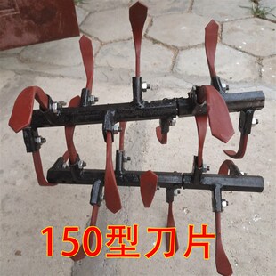 微耕机配件大全硬地深耕刀旱地开荒松土刀小型旋耕刀耕地刀农机