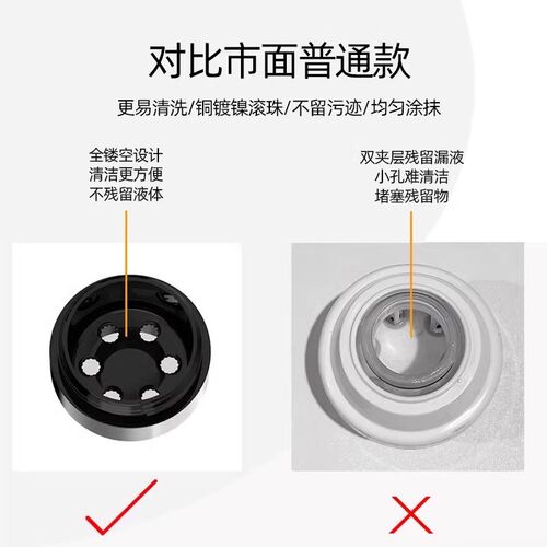 米诺头皮上药器滚珠按摩乳液精华液导液梳导管导液器头发涂药神器