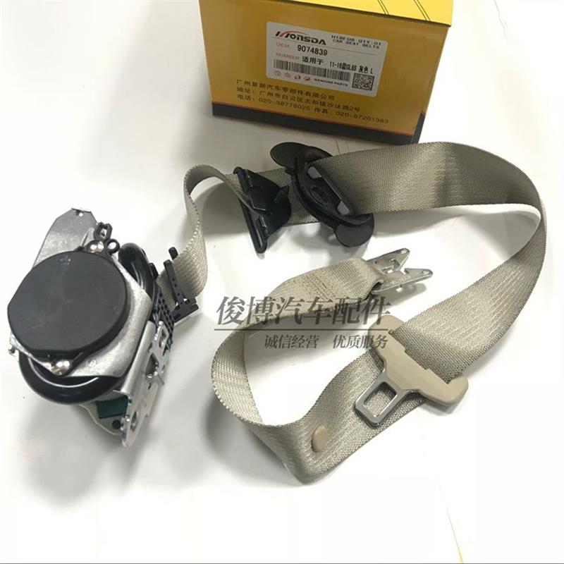 适用于别克新GL8前安全带商务车GL8陆尊前排座椅保险带总成安全带