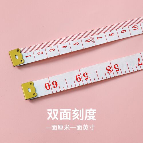 软尺量三围腰围腿围胸围测量尺子量衣工具家用维度皮尺裁缝专用尺