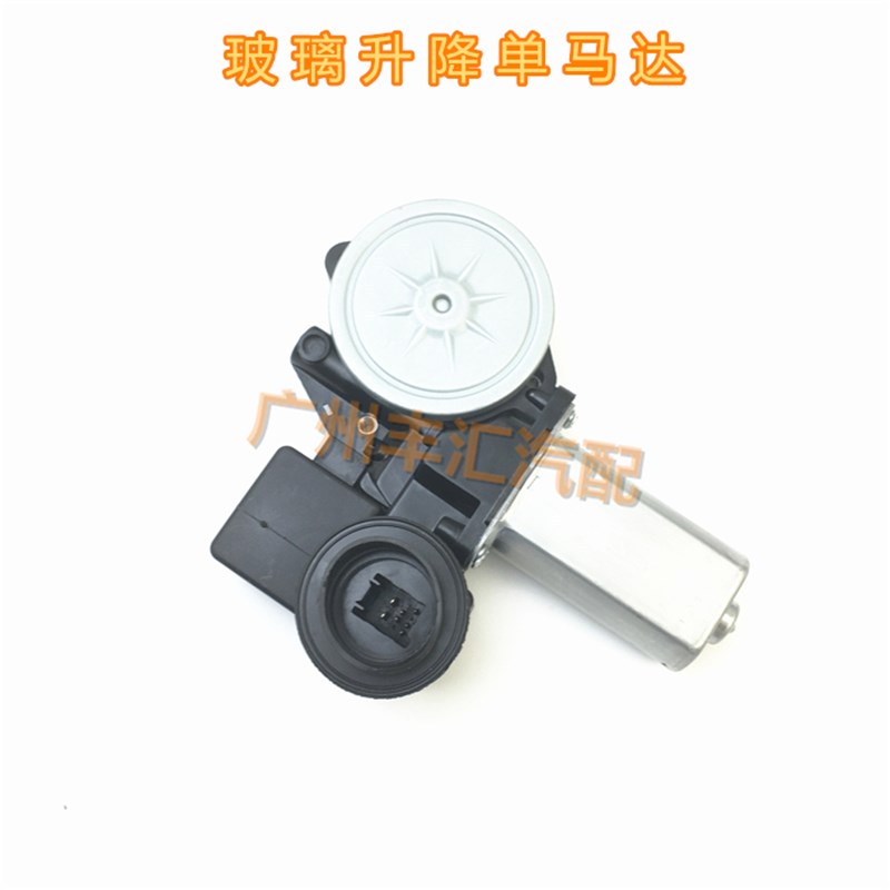 适用12-18款ES250/ES350/ES300H玻璃升降器马达车门升窗控制电机