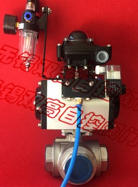 Q614Q615F气动三通球阀 304不锈钢气动球阀 L型T型气动丝扣球阀