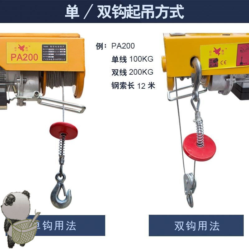 小型机家用便携式物吊电动神器滑轮吊物升降吊高空室外简易高楼