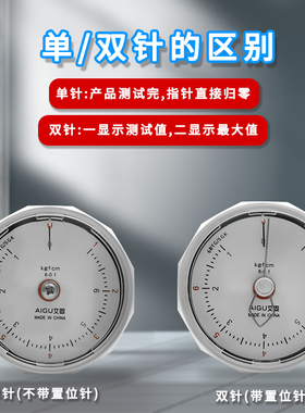 艾固扭矩表BTG手持扭力表6BTG9BTG15BTG玩具扭矩表电机扭矩测试