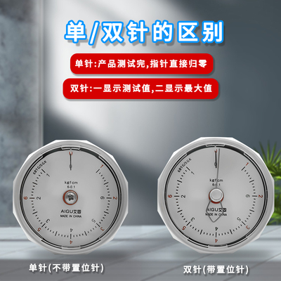 艾固扭矩表BTG手持扭力表6BTG9BTG15BTG玩具扭矩表电机扭矩测试