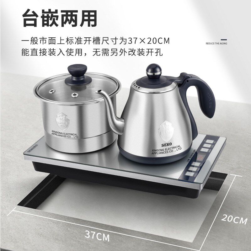 新功茶桌烧水壶全自动底上水嵌入式电茶炉家用304不锈钢 2024新款