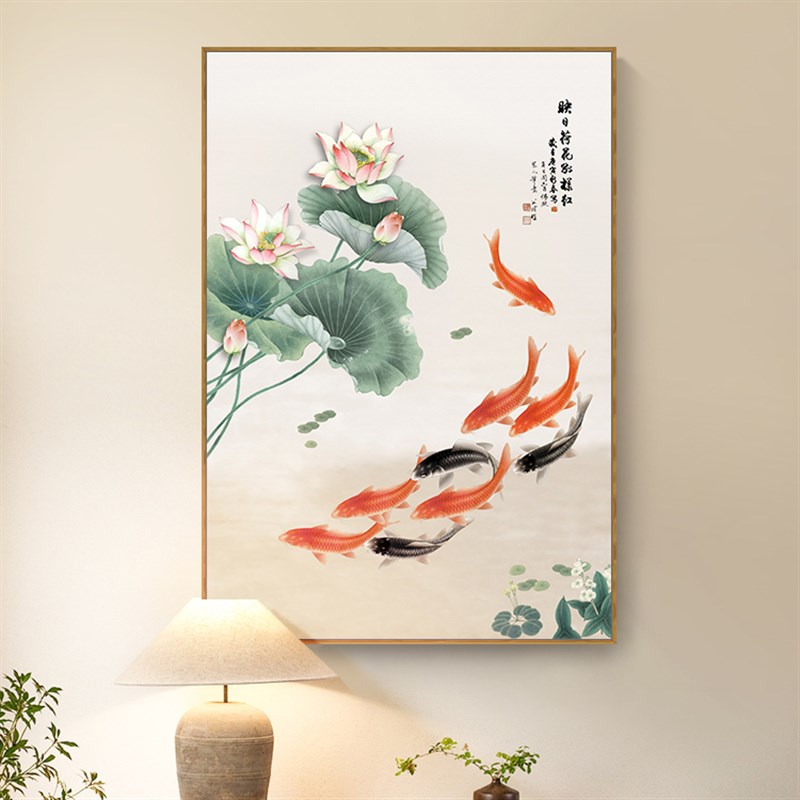 新中式客厅餐厅墙壁画玄关过道竖款挂画连年有余九鱼图墙画装饰画