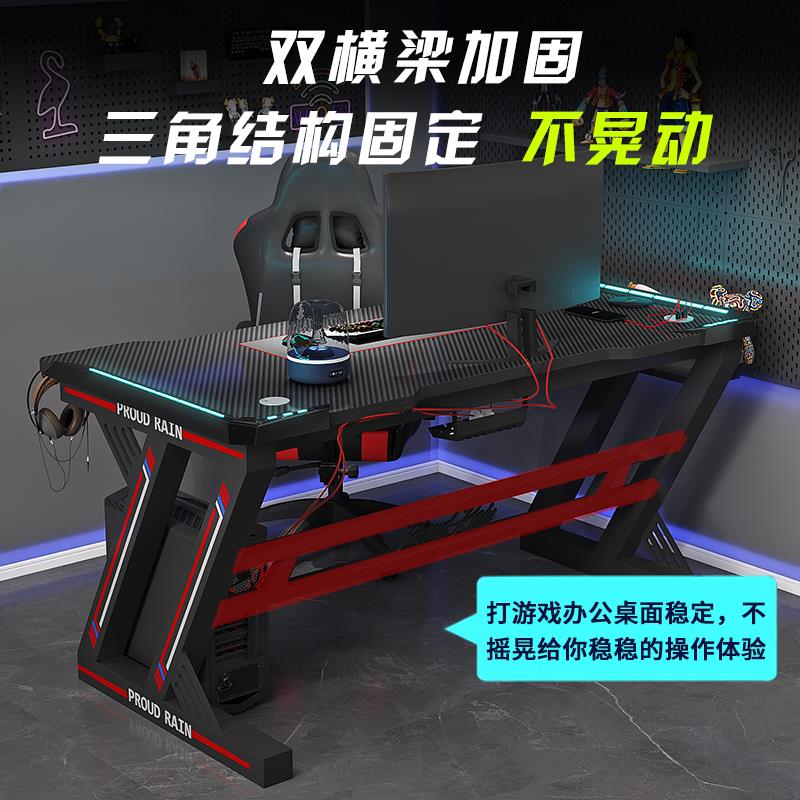 电脑桌碳纤维网红家用办公桌学习桌台式电脑游戏双人电竞桌椅套装