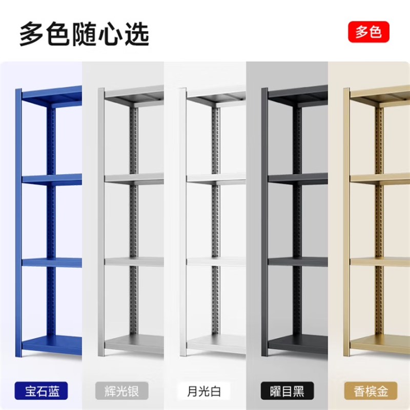 中伟货架仓储置物架超强承重稳稳架家用储物架快递收纳架2026新款图片