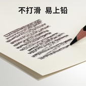 a3铅画纸学生用a416k8k4k素描纸儿童油画棒纸漫画丙烯纸手抄报纸