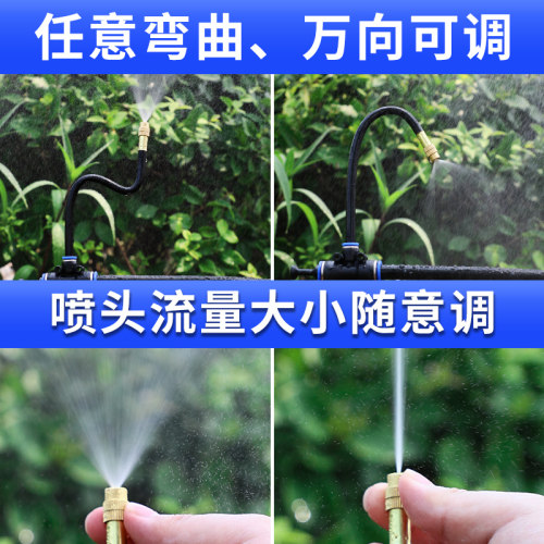 万向可调浇花喷头自动定时雾化灌溉神器花园浇花喷淋喷灌浇水器