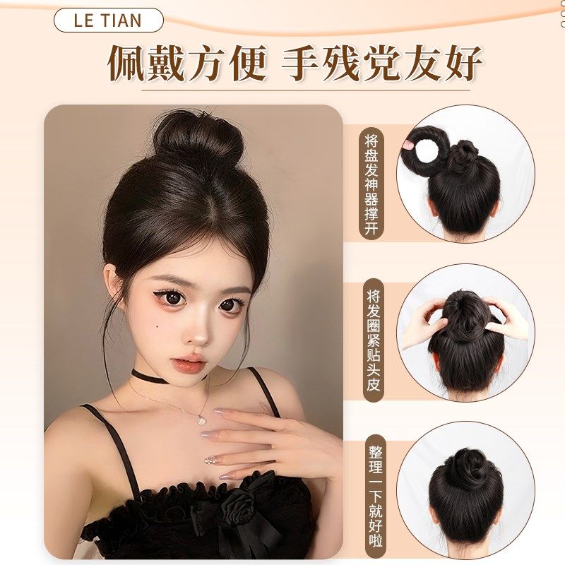 鸟巢丸子头假发发圈增发量真发盘发发包蓬松花苞头增发神器假发包,美发护发/假发,发包/丸子,淘宝优惠券,粉丝福利购,淘宝优惠卷