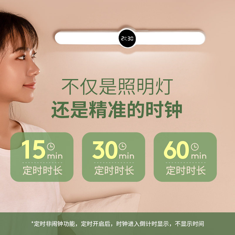 台灯护眼学习专用学生宿舍磁吸式书桌吸顶充电儿童写字床头led灯