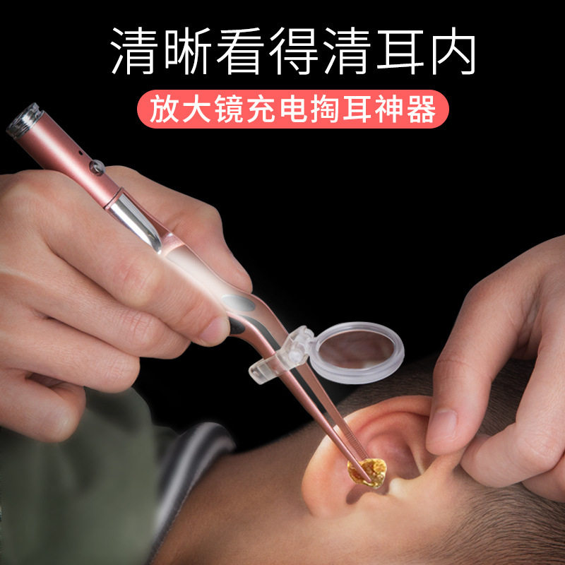 充电挖耳勺掏耳朵神器儿童发光可视采耳工具宝宝挖耳朵镊子扣耳屎,家庭/个人清洁工具,耳勺,淘宝优惠券,粉丝福利购,淘宝优惠卷