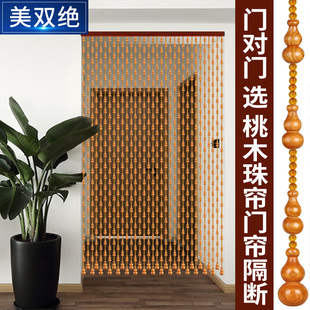门帘桃木葫芦珠子挂帘玄关过道隔断帘子卧室卫生间免打孔水晶珠帘