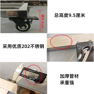 202不锈钢移动托盘滑轮底托长方形花托万向轮冰箱底座定做