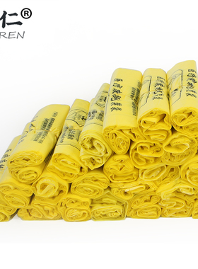 百仁黄色脚踏垃圾桶利器盒税器桶黄色垃圾桶手提式平口式垃圾袋