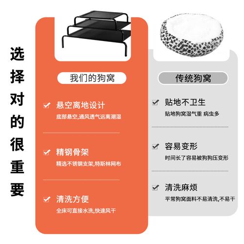 宠物床狗床狗窝四季通用狗狗行军床可拆洗离地金毛宠物床宠物用品