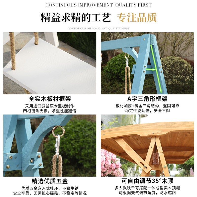 小户型阳台休闲区布置轻奢木头摇椅秋千支架户外简易实木孩子吊椅