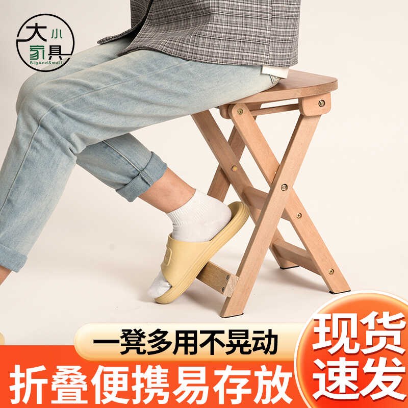 实木折叠凳家用多功能创意厨房高板凳吧台凳登高小梯子便携可折叠
