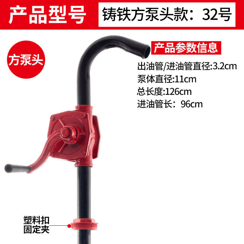 .手摇式油泵油抽柴油泵油桶加油子抽油器手动器铸铁抽油泵吸油器