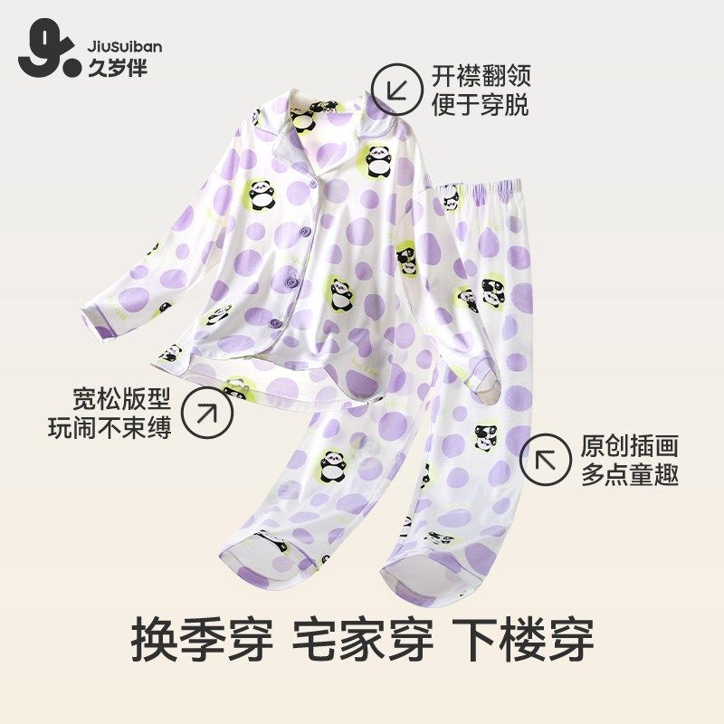 久岁伴【可爱点】女童睡衣2025春秋新品中大童宝宝薄款开襟家居服,童装/婴儿装/亲子装,家居服套装,淘宝优惠券,粉丝福利购,淘宝优惠卷