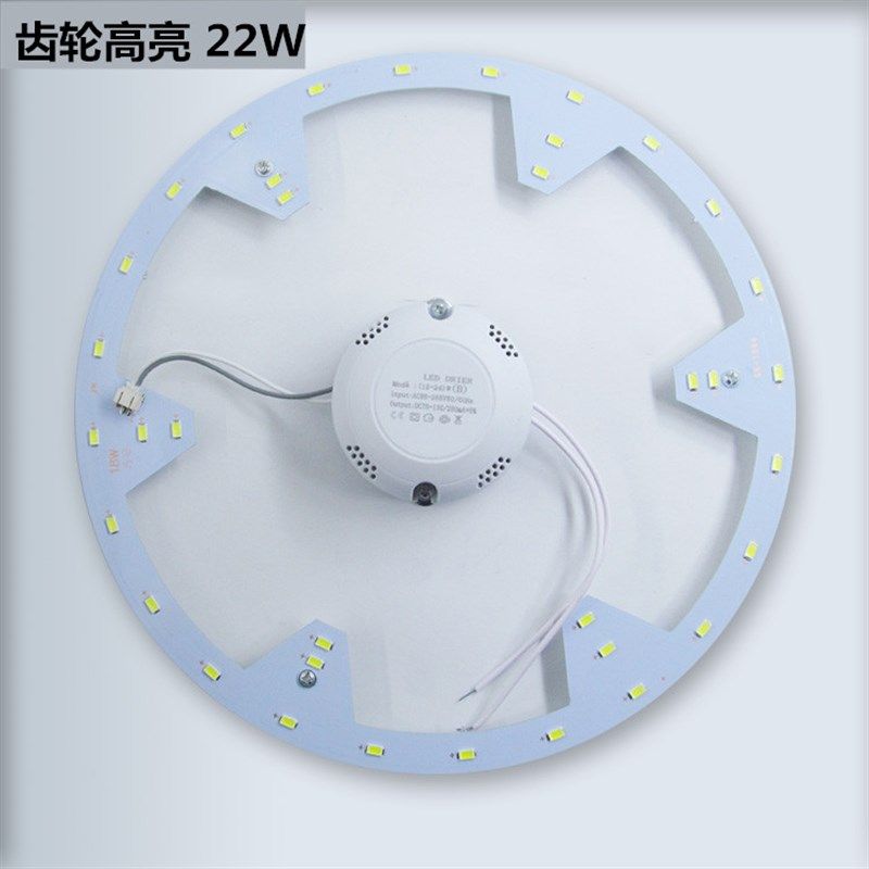 LED改造灯板圆环形吸顶灯led灯管灯泡改造贴片灯珠光源节能灯,家装灯饰光源,LED球泡灯,淘宝优惠券,粉丝福利购,淘宝优惠卷