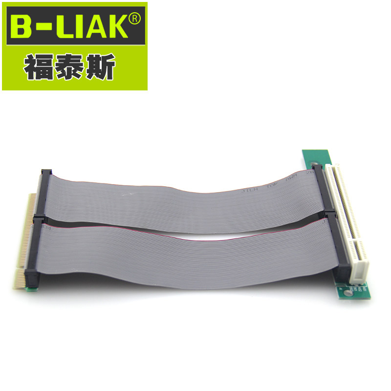 32位 PCI延长线 PCI延长卡 PCI软排线连接转接卡 15CM