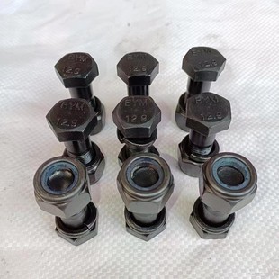 圆盘犁开垦刀螺丝12.9级高强自锁开垦刀螺丝开荒刀霸刀专用螺丝