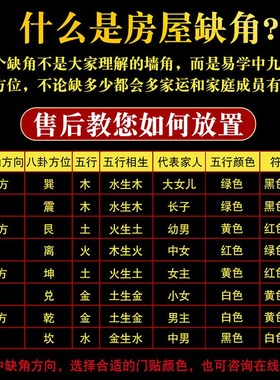 新款万字牌太极八卦福贴五行房屋室内外缺角卍字符能量贴西北乾卦